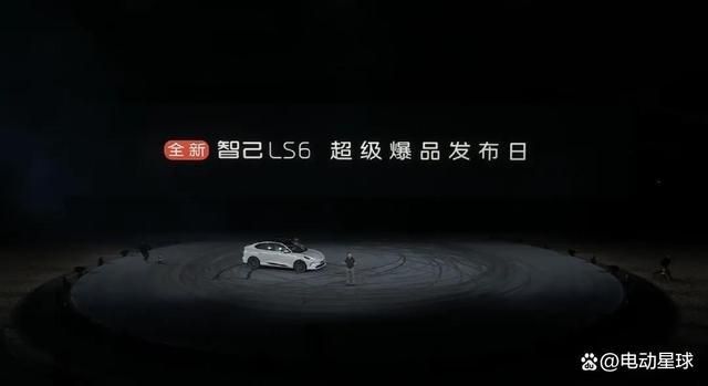 新智己LS6想把Model Y拉下马尊龙凯时ag旗舰厅登陆2169万起全(图5)