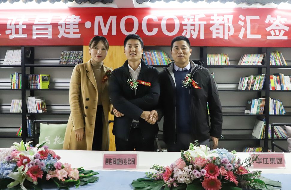 全季酒店”正式入驻周口昌建·MOCO新都汇！尊龙凯时ag旗舰厅全国知名的精品连锁品牌“(图3)