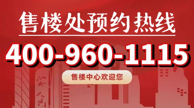 融湾晶)2024网站最新效果图首次曝光尊龙凯时ag旗舰厅登录金融湾晶(临港金(图12)