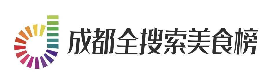 西南酒店·餐饮年度盛典将在蓉开幕！尊龙凯时注册9月26日！2023(图5)